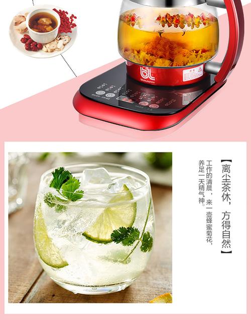 全能養(yǎng)生新寵 BL全自動(dòng)加厚玻璃養(yǎng)生壺，解鎖健康生活新姿勢(shì)