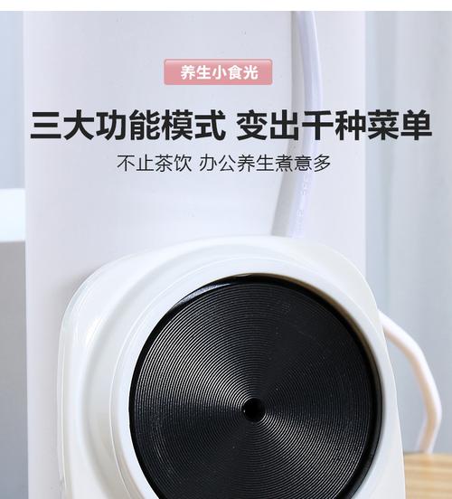 一壺多用，健康隨行 解析多功能養(yǎng)生壺如何撬動(dòng)小家電批發(fā)市場(chǎng)