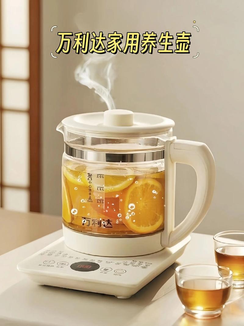 萬(wàn)利達(dá)養(yǎng)生壺 28種模式全覆蓋，煮茶燉粥熬湯一壺搞定